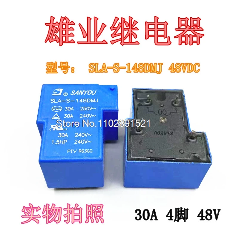 （5PCS/LOT） SLA-S-148DMJ 48VDC T90 4 HF165FD