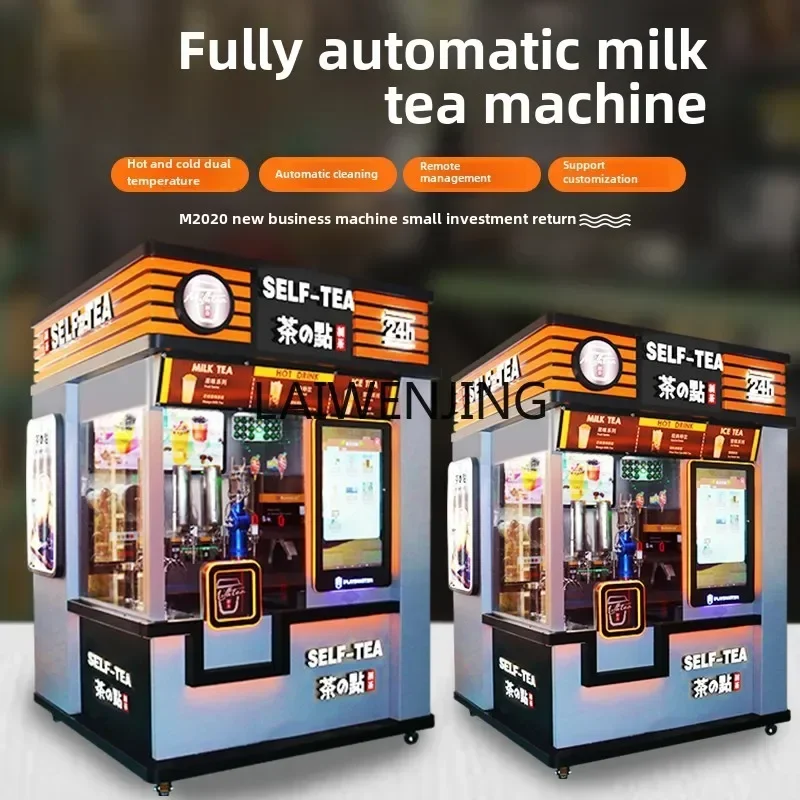 HLZ self-service milk tea automatic beverage vending machine robot selling milk tea shop customization