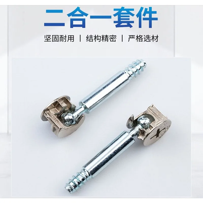 Kit, furniture panel combination cabinet M6 screws, 15 * 12 eccentric wheel two-in-one kit
