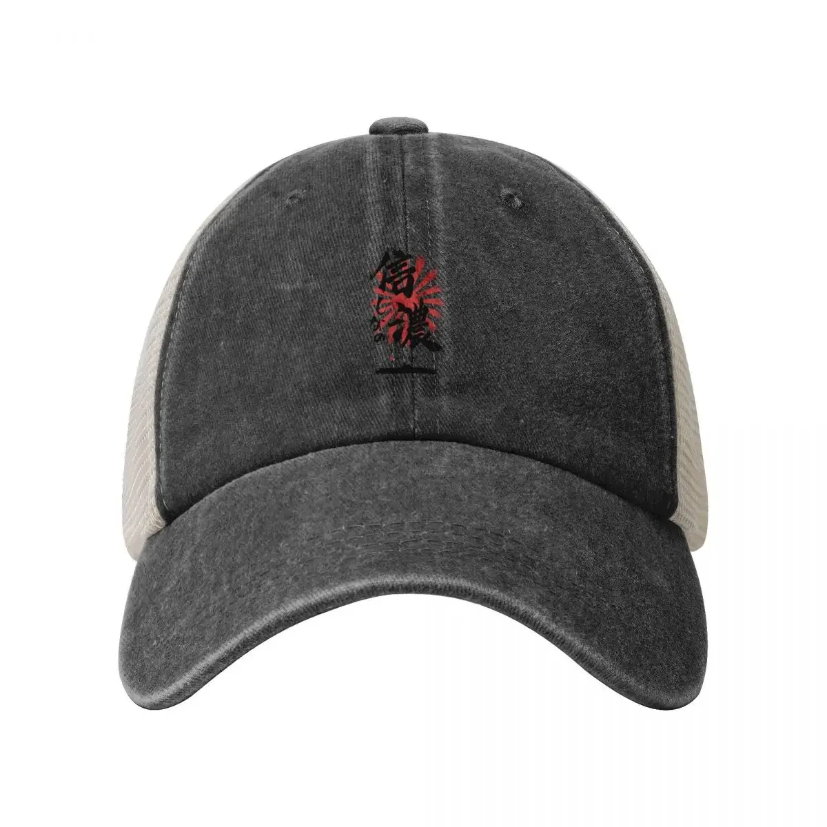 IJN Shinano Carrier Calligraphy Baseball Cap Golf Cap Golf Hat Man Boy Child Women's