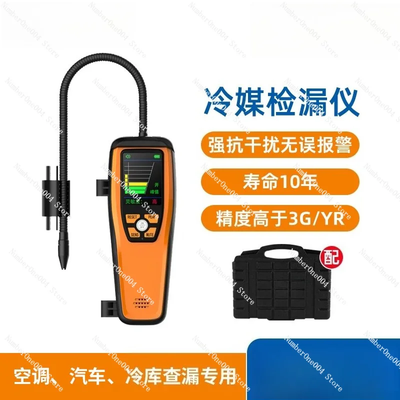 For Infrared Leak Detector ILD 200 Refrigerant Leak Tester for AC Car Home