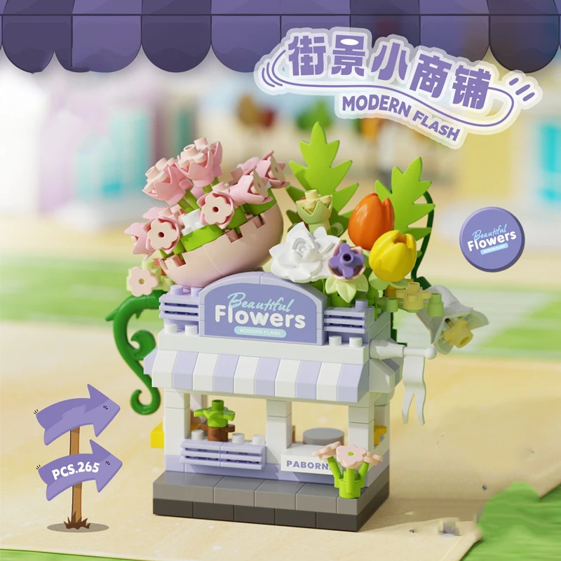 Street View Shop Bricks Coffee Pet Store Library Candy Store Bread Shop Miniature City Small Building Blocks Assemble Toys