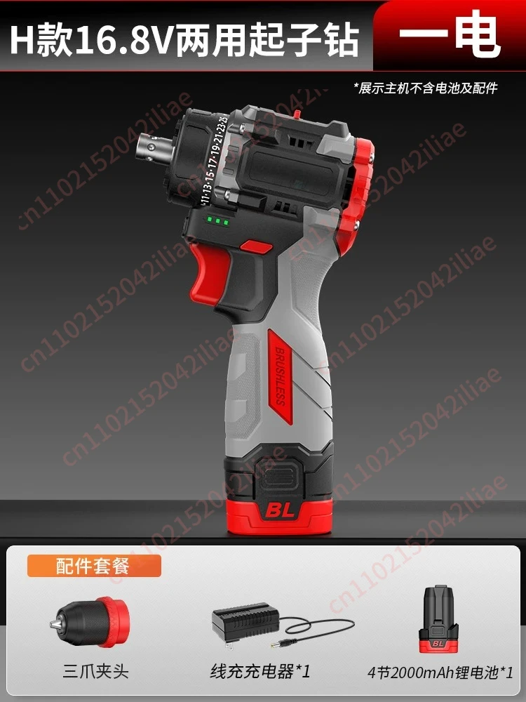Multi-head Drill Lithium Battery Brushless Hand Drill Quick Change Chuck Electric Screwdriver Tool Multi-function