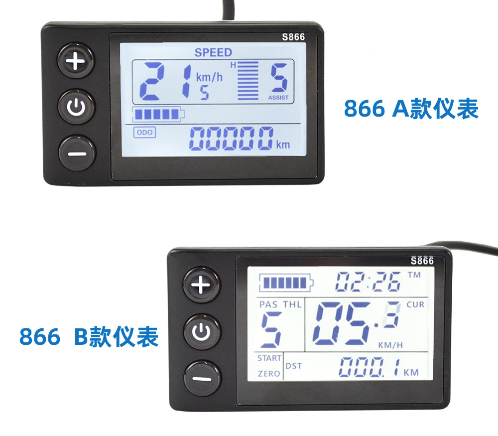 S866 Five-core Instrument Bicycle Display Protective Case LCD Display Scooter Control Panel Waterproof Head Modification