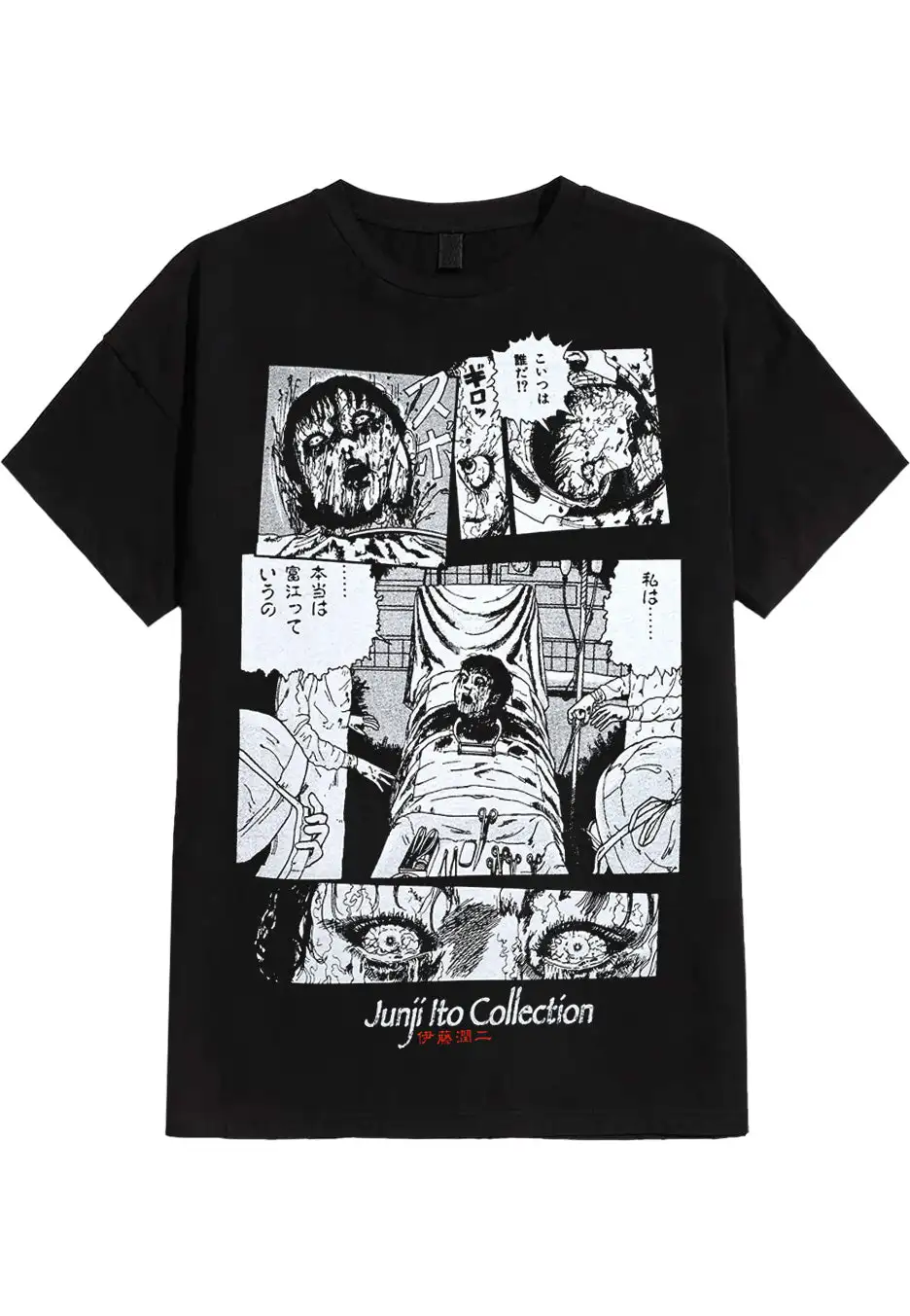 Junji Ito - Surgery - T-Shirt