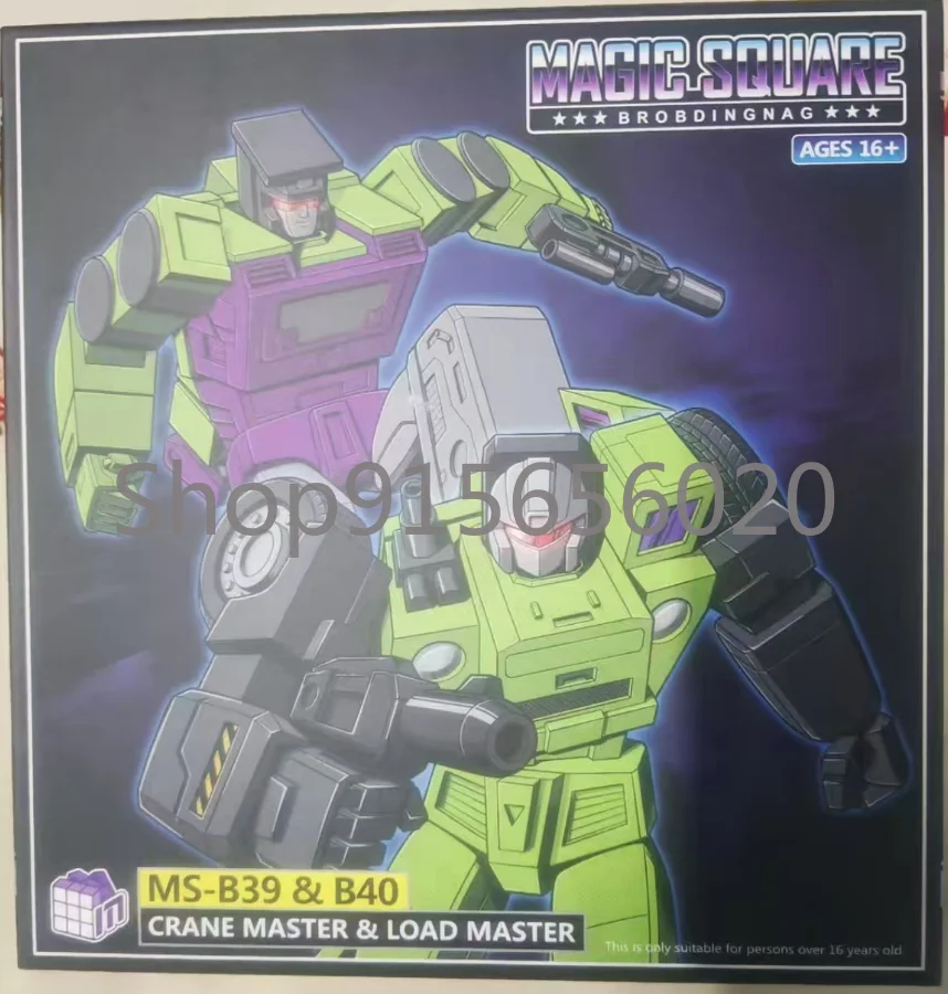 

Magic Square Toys Ms-B39 Crane Master Ms-B40 Load Master 2pcs In 1 Box Set Small Size Mini First Version In Stock