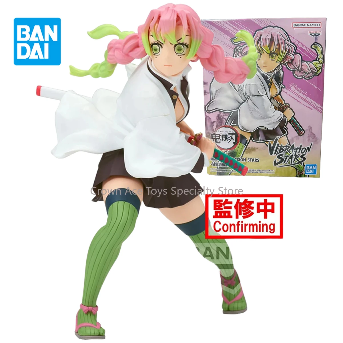 

Bandai Banpresto Demon Slayer: Kimetsu No Yaiba Vibration Stars Mitsuri Kanroji 13cm Anime Action Figure Holiday Gift Trendy Toy