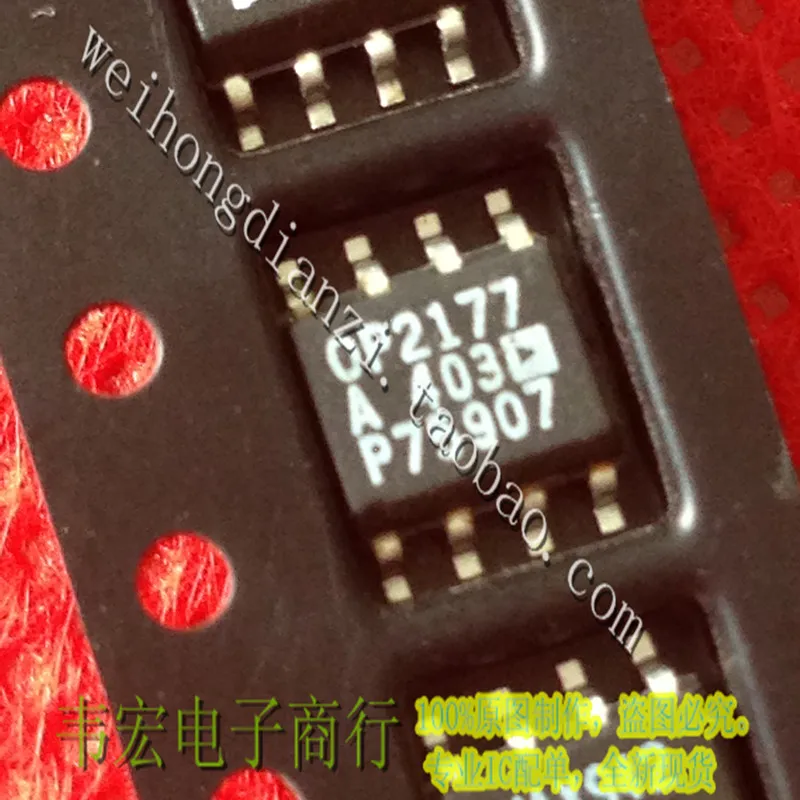 Delivery.OP2177A OP2177ARN SOP8 Free new chip IC