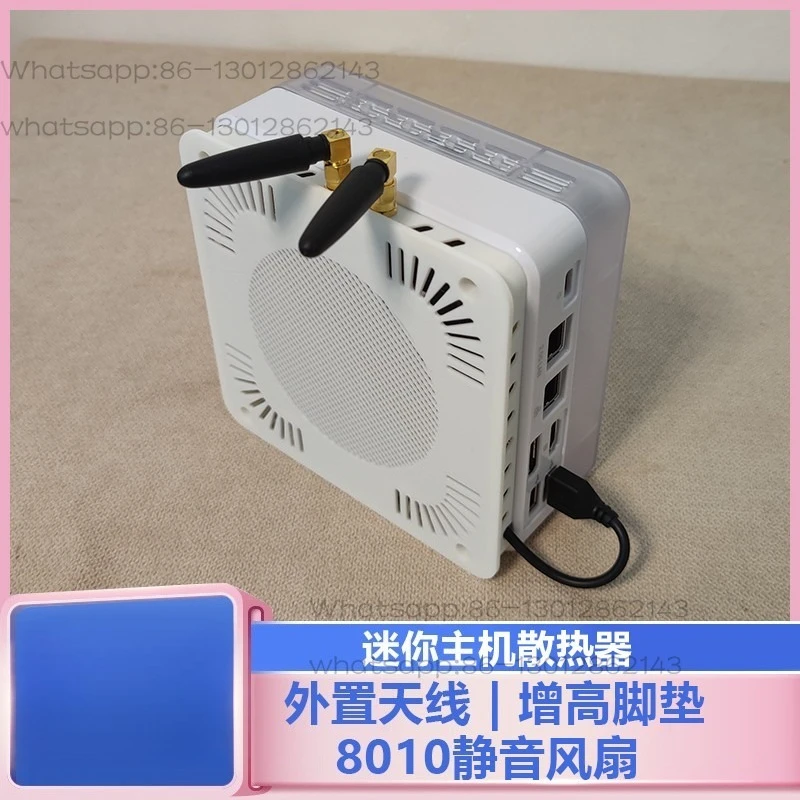 

N7P PLUS mini host modified 8010 fan external pepper antenna DIY cooling base