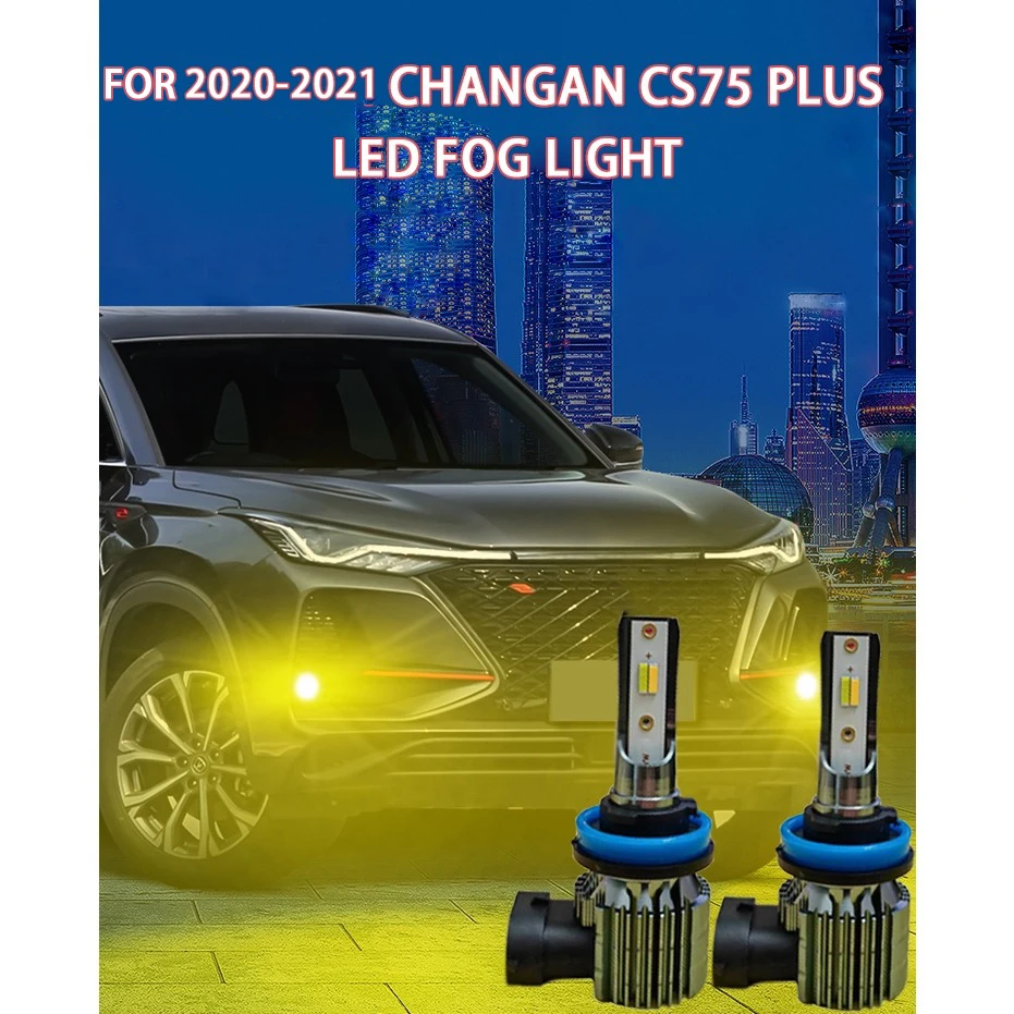 

2pcs H11 fog lights suitable For changan CS75 PLUS 2020-2021 super bright fog lights H11 LED front fog lights gold light white