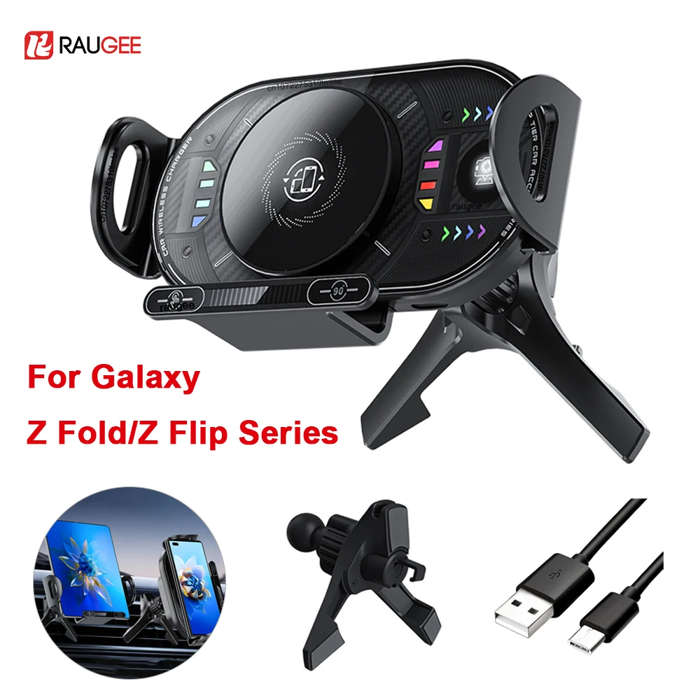

Автомобильное беспроводное зарядное устройство для Samsung Galaxy Z Fold/Z Flip 7, станция быстрой зарядки, складной экран, автомобильный держатель для телефона, вентиляционное отверстие, автомобильное зарядное устройство
