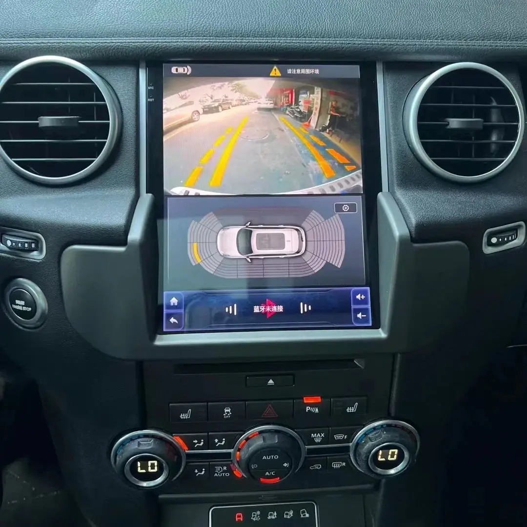 10.4inch Vertical Screen For Land Rover Discovery 4 2009-2016 Car Qualcomm Andoird 13.0 Radio GPS Navigation Multimedia Carplay