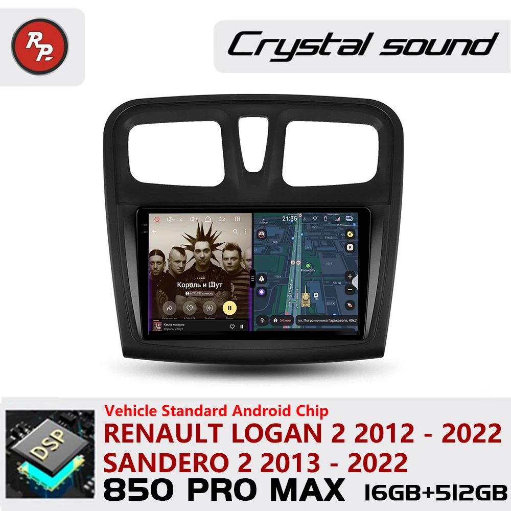 

Автомагнитола Redpower Crystal Sound 850 Pro Max с Android и экраном для Renault Logan 2 (2012-2022) и Sandero 2, с CarPlay и Bluetooth