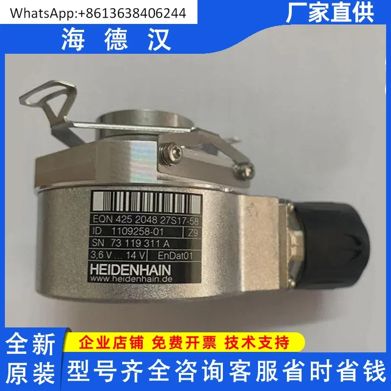 Heidenhain Origin.al Encoder EQN425 2048 27S17-58R ID: 1109258-01
