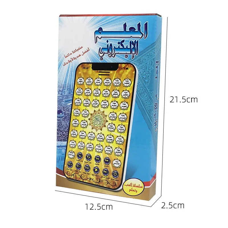 Coussinets d'éducation islamique arabe pour enfants musulmans, Machines d'apprentissage du coran, tablette de prise, Machine d'apprentissage du coran musulman