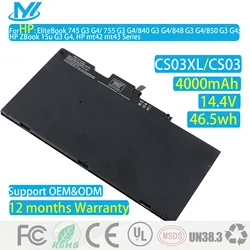 Новый аккумулятор для ноутбука CS03 CS03XL 11,4 В/46,5 Втч для ноутбука HP Elitebook 745 G3 G4 755 G3 G4 840 G3 G4 848 G3 850 G3 G4