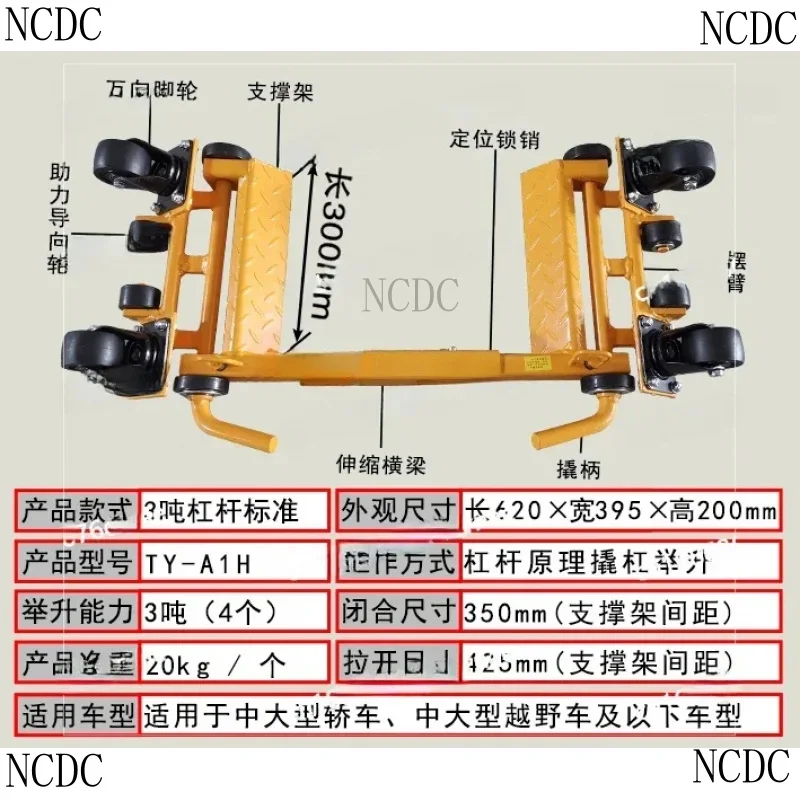 Moving Artifact, Trailer, Property Parking Shift, Hydraulic Car Shifter Universal Wheel
