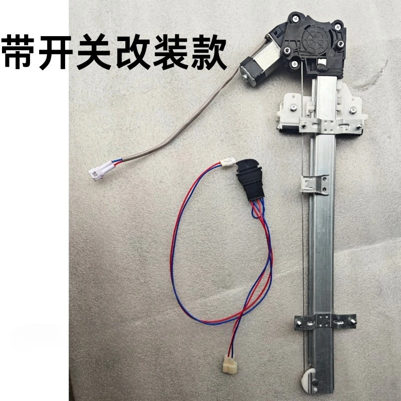 Universal electric tricycle four-wheeler manual glass window changed to electric lifter