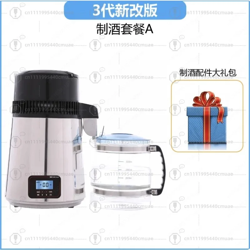 Distilled water machine Xiaoding hydrosol mechanism water device Household small dental laboratory distillation device
