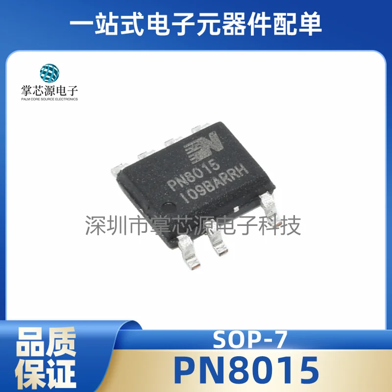 10PCS PN8015 SOP7 C…