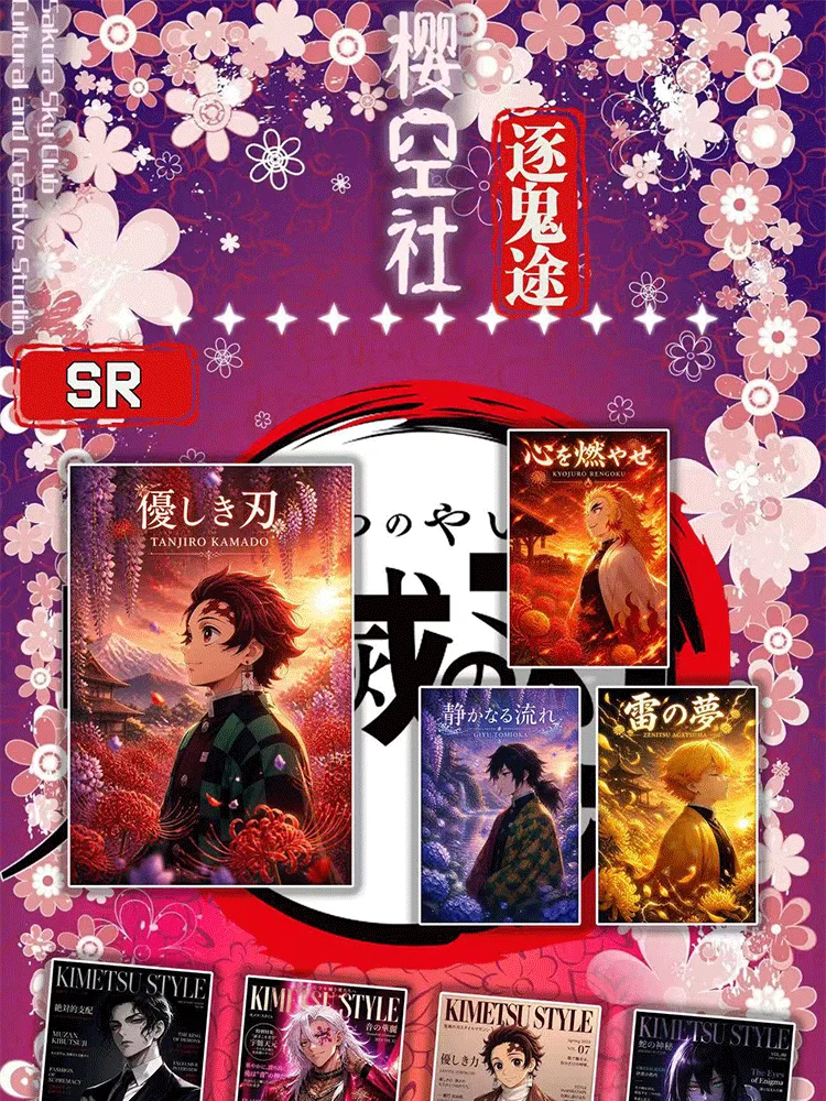 SakuraSora Demon Slayer Cards A6 Premium Collectible Cards Kimetsu no Yaiba Whole Box Wholesale Anime Waifu Cards