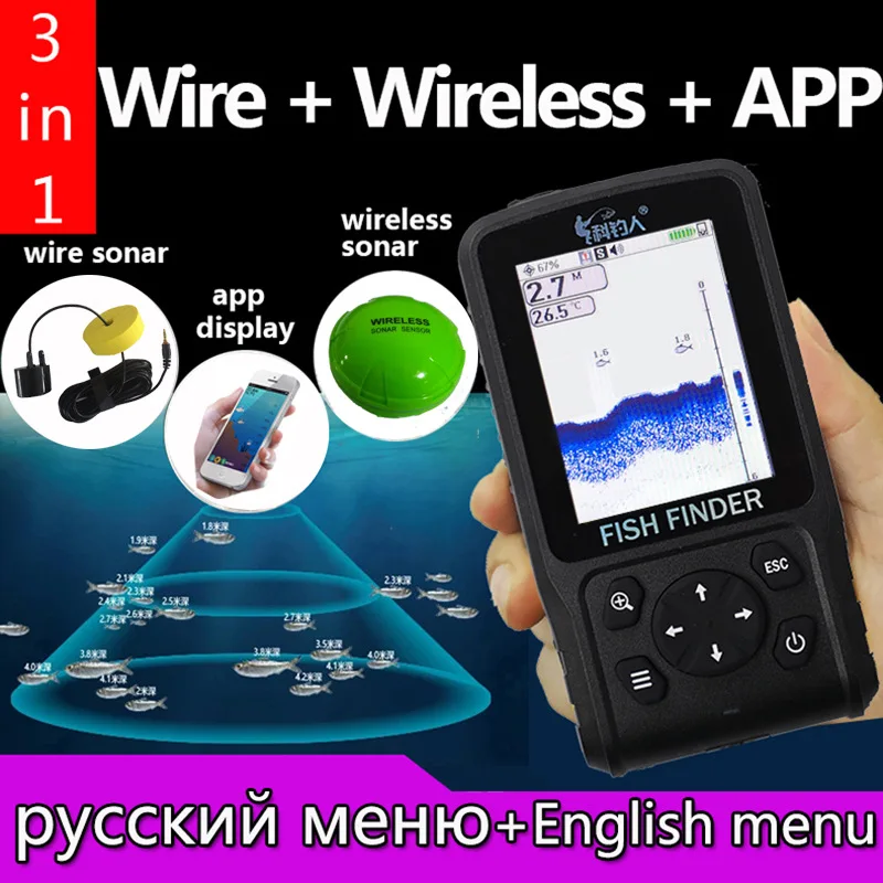 

English/Russian 200meters Colorful Wireless Fish Finder Dot Matrix Sonar Sensor Transducer Depth Echo Sounder Recharged Battery