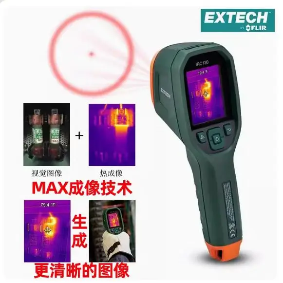 IRC130 Digital Thermal Camera MSX Technology Pocket Indoor Outdoor Industrial Battery