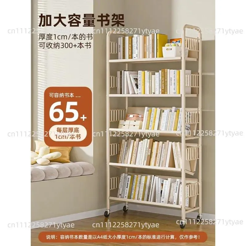 Bookshelf Floor-to-ceiling shelf Movable household simple wrought iron wall small bookcase special toy