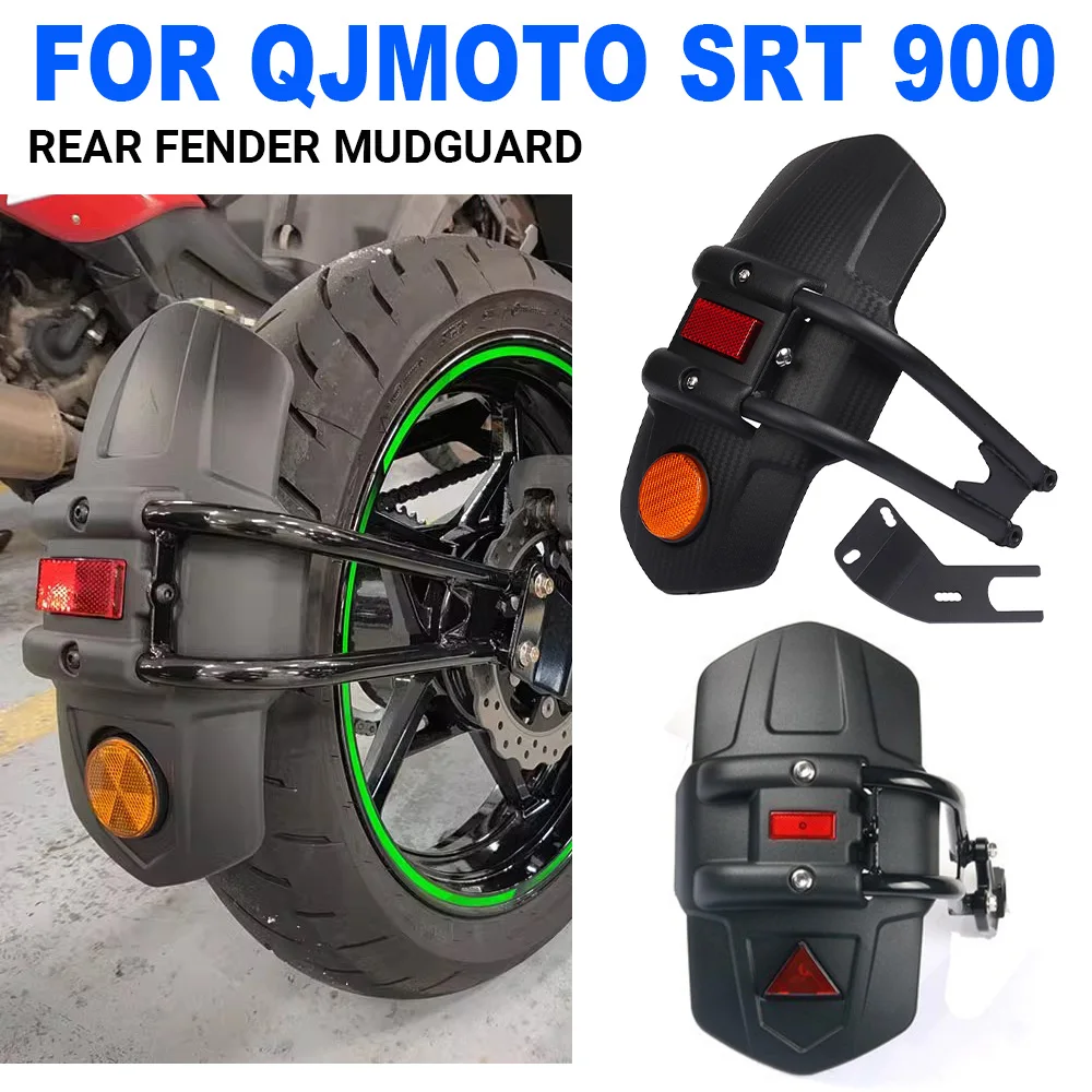 Motorcycle Rear Fender Mudguard Mudflap Splash Guard For Benelli SRT900SX SRT900X SRT 900X/SX  900SX 900S SRT900 Accessories