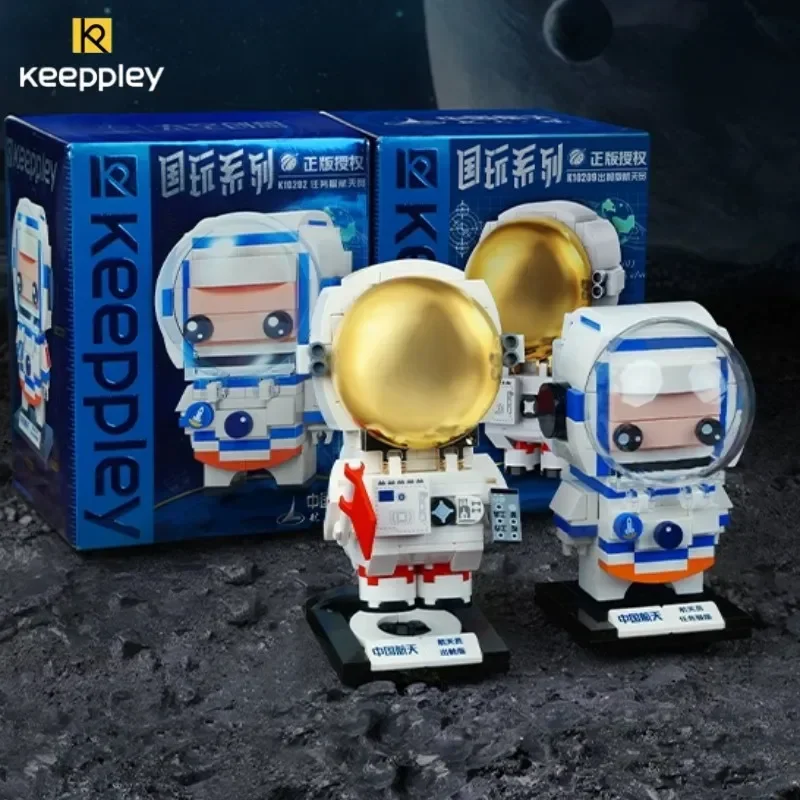 Keeppley Chinese Astronaut's Outbound Mission Splicing Building Blocks Astronaut Model Decoration Toys and Educational Gifts