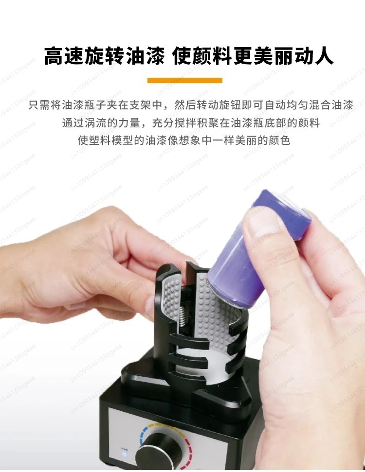 

Studio Stirrer 0 Type 20 Electric Model Making Tool Paint Vortex Up Committee MO Black