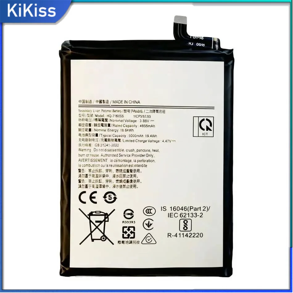 5000Mah HQ-7160SS H… - image