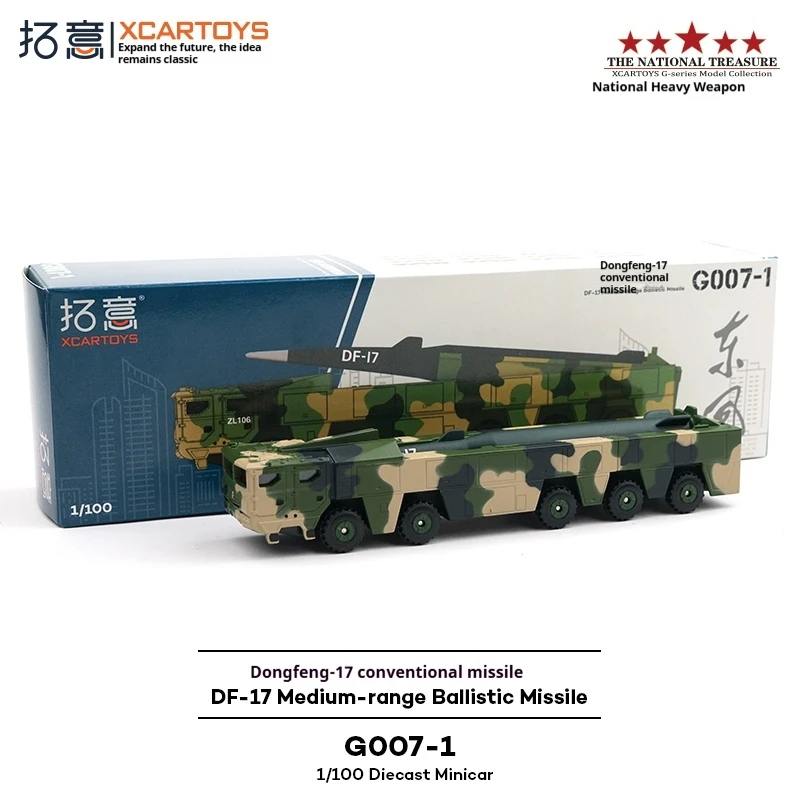 

XCARTOYS 1:100 сплав, литая под давлением ракетная транспортная игрушка, парадная камуфляжная модель, миниатюрная коллекционная модель для детей и энтузиастов