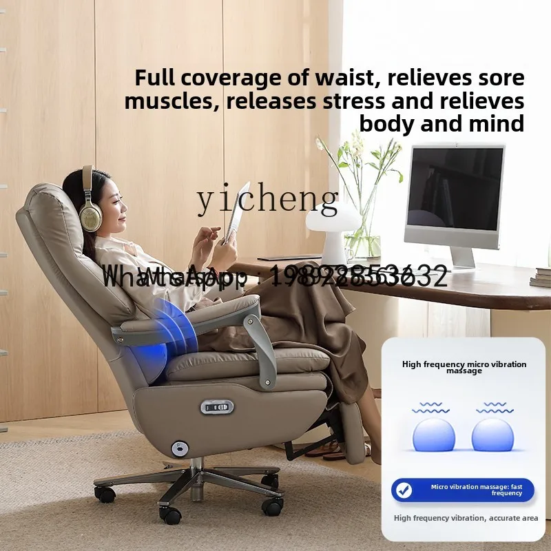 YZ boss chair office computer ergonomic comfortable reclining office chair