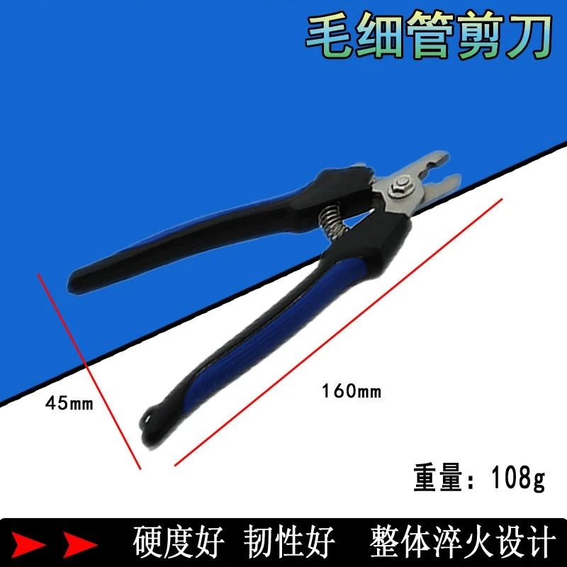 Capillary scissors pliers scissors, specially cut 3MM and below refrigerator copper tube thin tube scissors