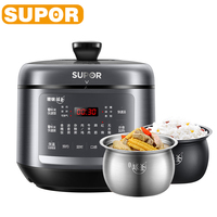 SUPOR Electric Pressure Cooker 5L Smarter Multifunction Rice Cooker With Two High-quality Inner Pots 70KPA Pressure Cooker