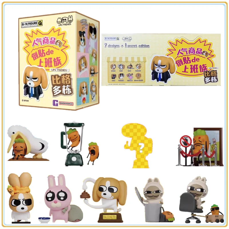 

In Stock Original BANDAI The Daily Series of Beagle Dogs in Multiple Buildings Blind Box Anime Character Models Toys Gifts