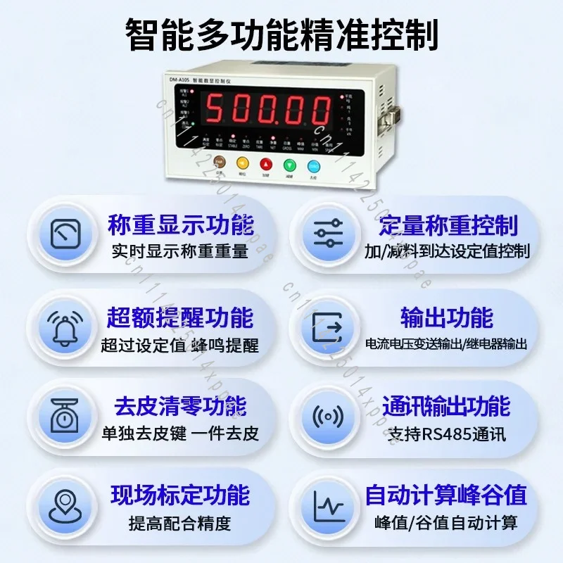 Weighing Electronic Sc Weighing And Quantitative Controller Cement Brick Machine Filling Machine Digital Torque Batching Machine