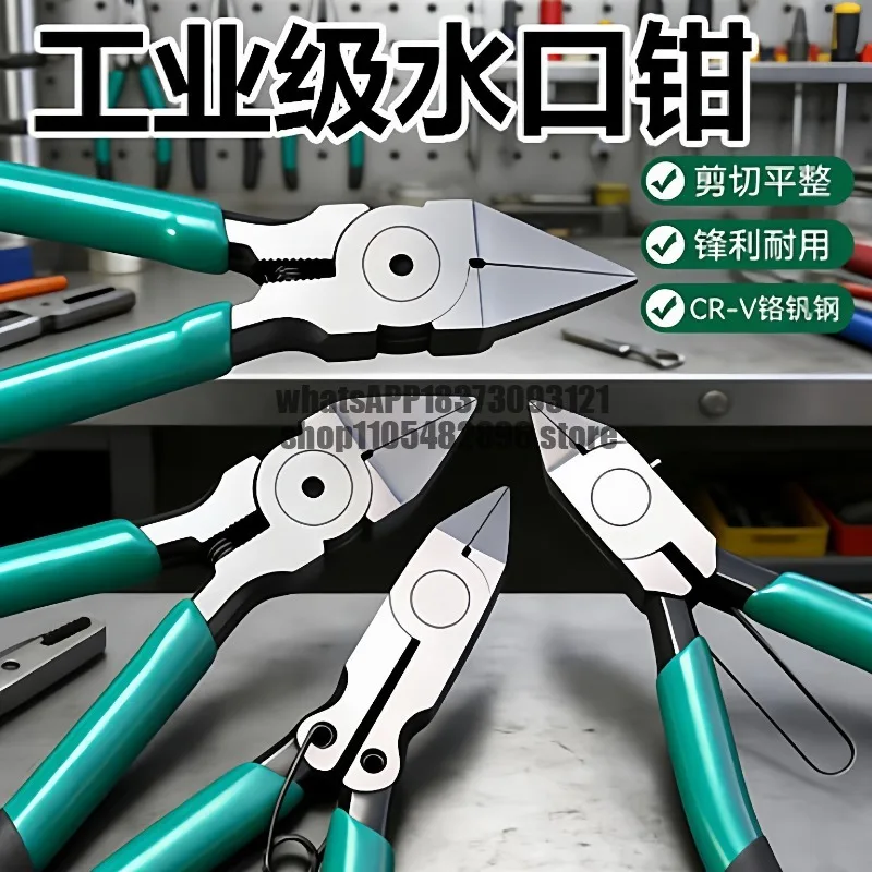 Nozzle pliers High hardness model shears, saliva shears, craft oblique nose pliers, oblique mouth pliers