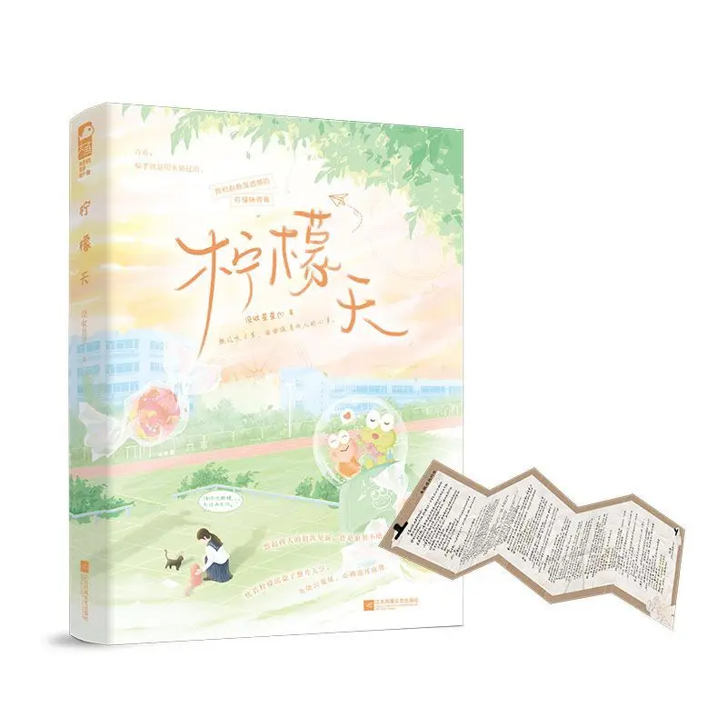 Author of 