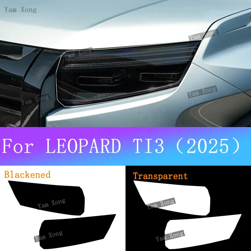 

For BYD Formula Leopard TI3 2025 Car Headlight Transparent Anti-Scratch Film Black Headlight Protective Film Headlamp Tint