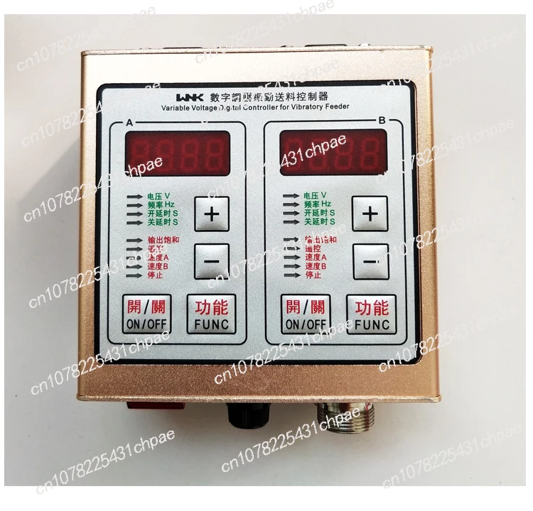 CUH SDVC20-S Intelligent Digital Stabilized Vibration Plate Controller Direct Vibration Feeder Vibration