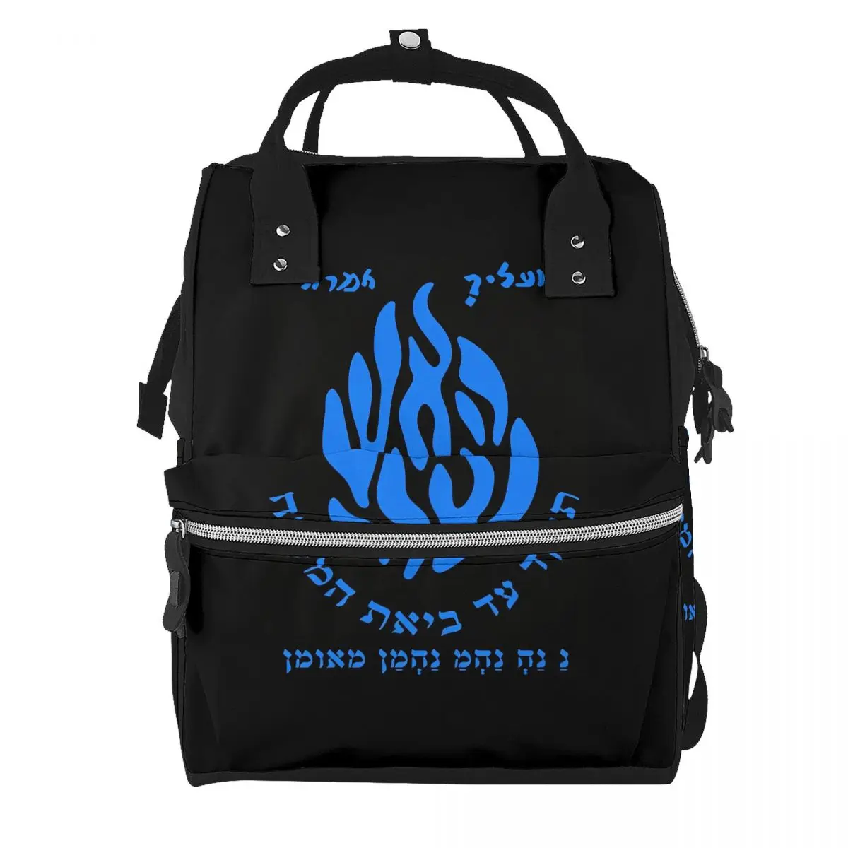 My Fire Rebbe Nachman Hebrew Student Backpack School Bag Hiking Travel Daypack for Men Women Bookbag Shoulder Bags