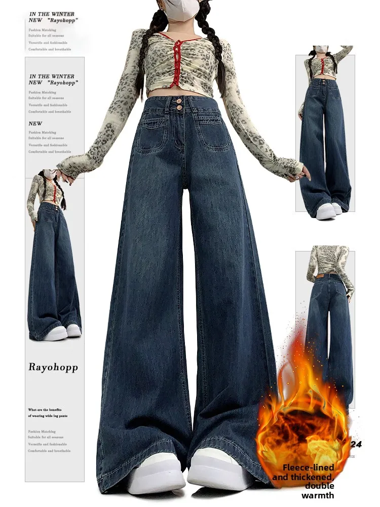 

Винтажные широкие джинсы больших размеров, женские зимние джинсы Fce, свободные прямые драпированные утягивающие двойные синие джинсы с высокой талией длиной до пола...