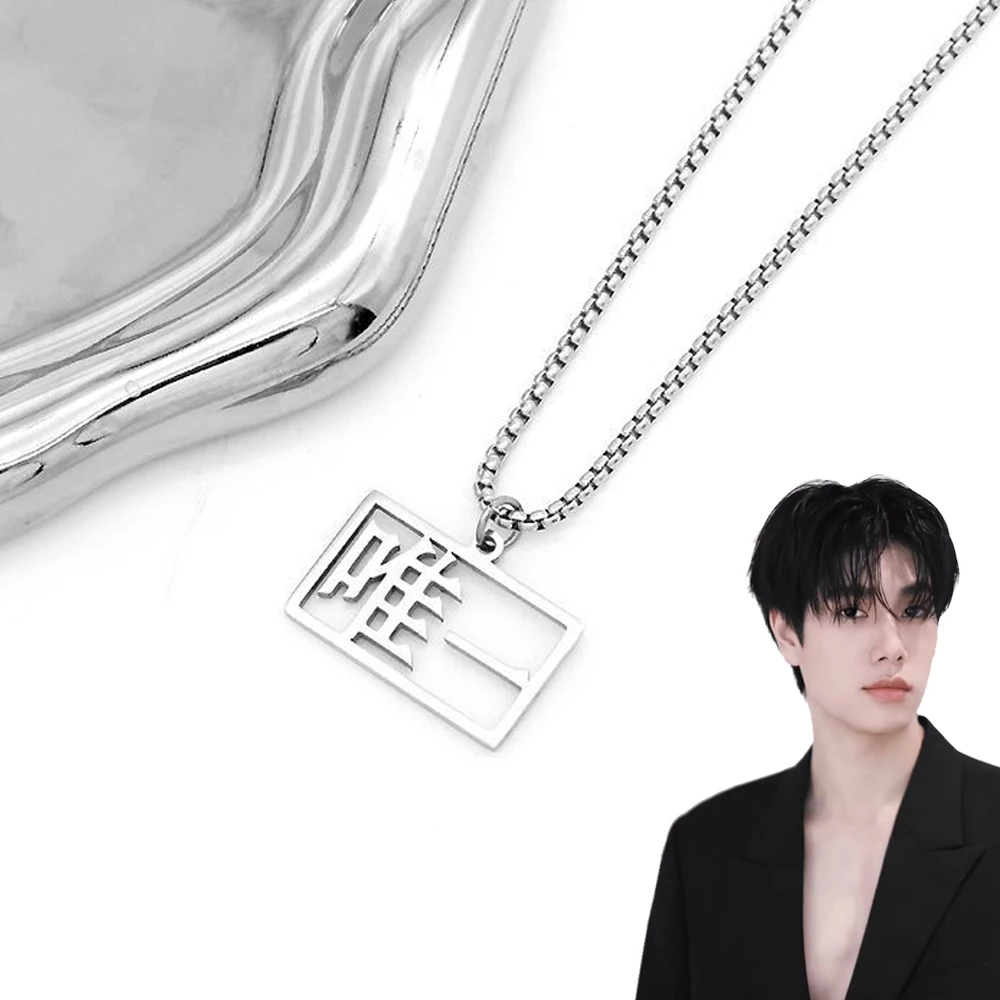 Serie de TV Never Let Me Go Nuengdiao Kiattrakulmethee Pondphuwin, collar de Cosplay, colgante cuadrado, cadena de Metal