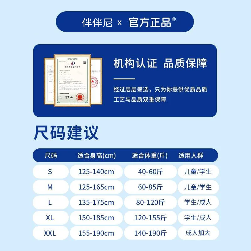 Cinto de correção de postura com lembrete inteligente corcunda de abertura de ombro infantil I