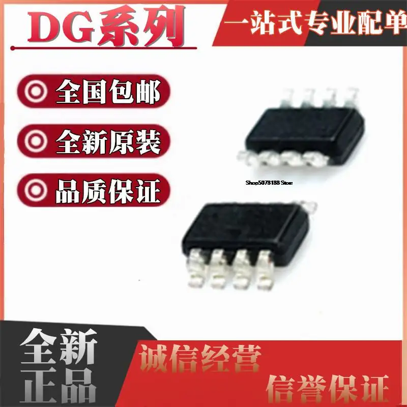 

5pieces DG449DS-T1-E3 DG2037 DG2741 DG2742 SOT23-8