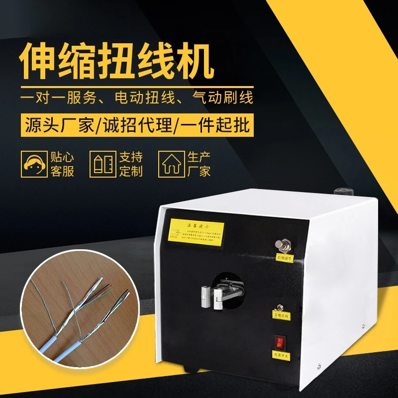 Automatic Wire Twisting Machine Pneumatic Electric Cable Tying Tool with Retractable Arm for Wire Harness Processing Commercial