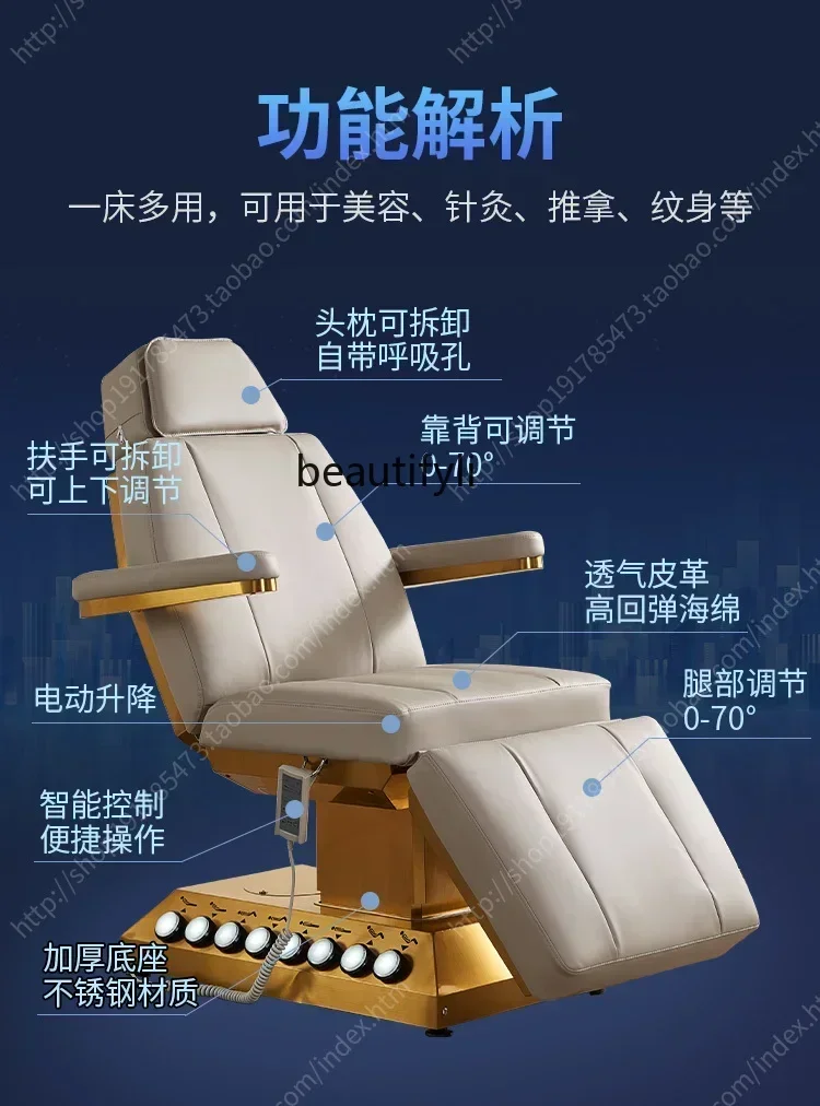 Рисунок 6 - 02Электрическая приподнятая кровать для салона красоты