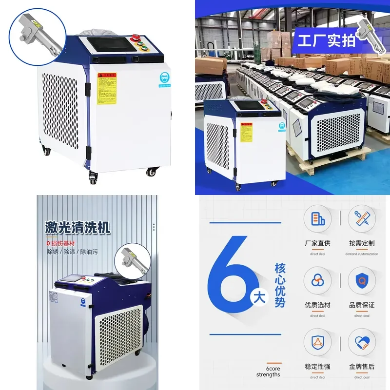for Handheld Laser Rust Removal Machine Industrial Grade Metal Cleaning for Oil Paint Removal Portable Laser Cleaner Device